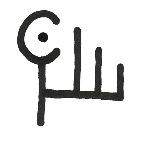 CITE (Corps, Images, Technologies, Environnements) : la nouvelle unité de recherche de Condé